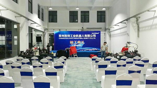 常州贝博工业机器人有限公司举行竣工典礼